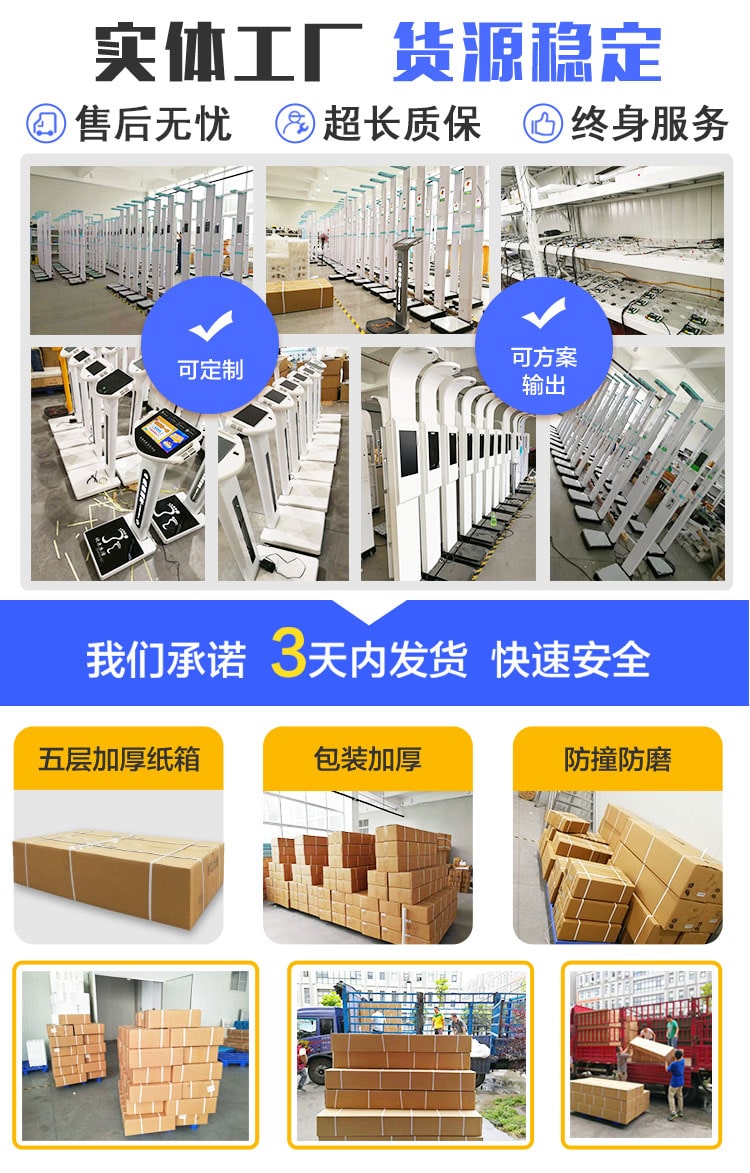 實體工廠，貨源穩(wěn)定